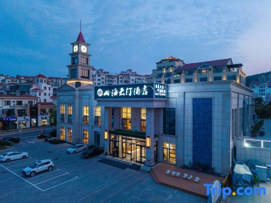 Shanhai Yunting Hotel (Half Moon Bay Maotoushan Branch)