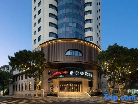 Hampton by Hilton Ningbo Zhenhai Zhaobao Mountain