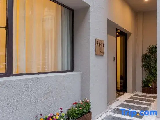 Jingfu Liushe Homestay (Ceramic Museum Store)