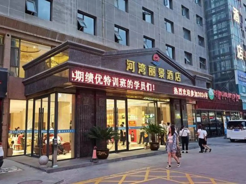 Hewan Lijing Hotel (Lanzhou High-speed Railway Station)