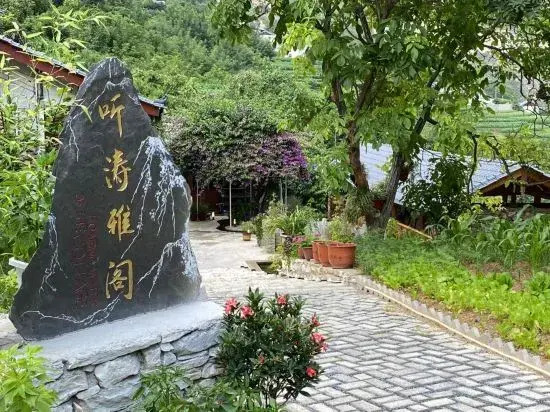 Shangri-La Tingtao Accord Ecological Landscape Leisure Holiday Meisu