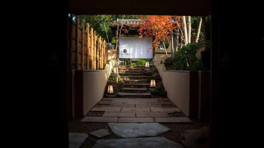 Hotel Yuraku Kyo-yasaka