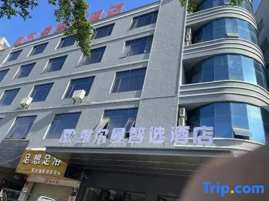 Wilman Smart Hotel (China Shoes Duwuyue Plaza)