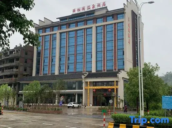 Huaguiyuan Hot Spring Hotel in Xinfeng County