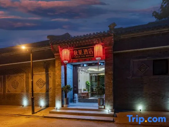 TRUE GO Chinese Siheyuan Hotel (Beijing Wangfujing Xiehe Hospital)