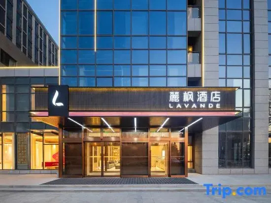 Lavande Hotel (Shenyang Shenbei University Town Normal University Wanda Plaza Branch)