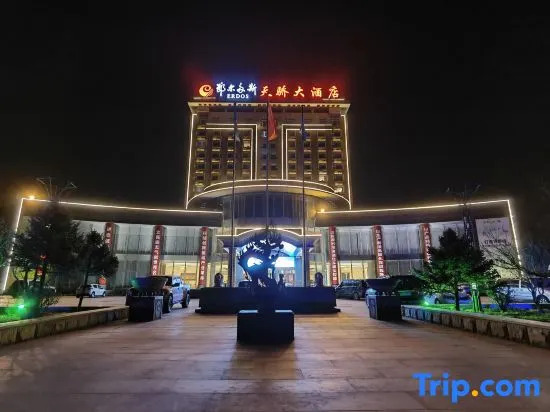 Tianjiao Hotel (Qipanjing Town Industrial Park)