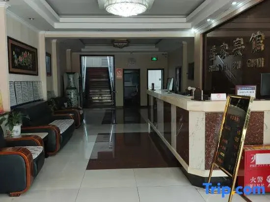 Shengjia Hotel