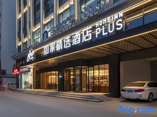 Home Inn Plus Hotel