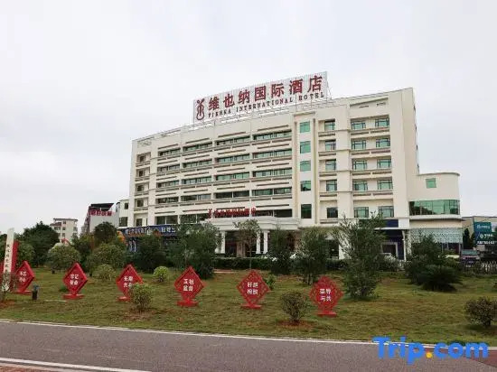 Vienna International Hotel (Shaoguan High Speed Railway Station)