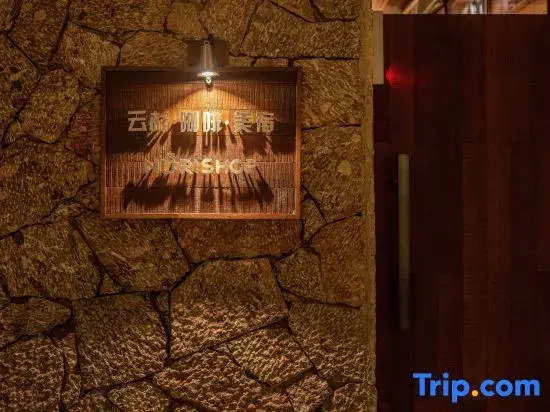 Yunshan · An Artistic and Beautiful Accommodation with Baking, Cake, Coffee, and Dessert