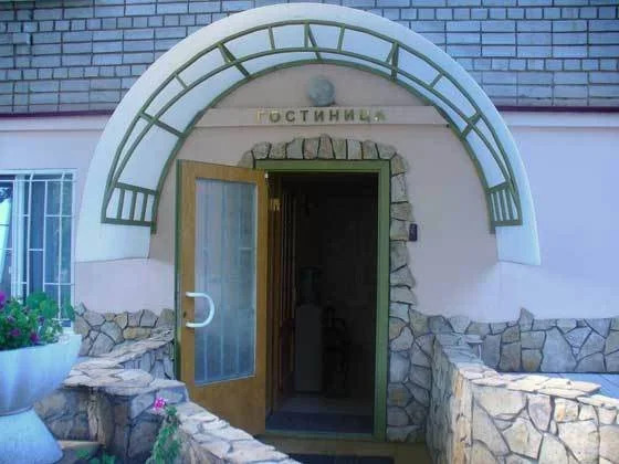 Парадиз