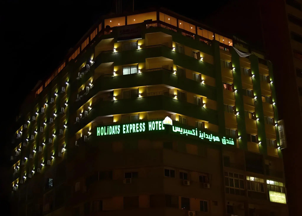 Holidays Express Hotel Cairo