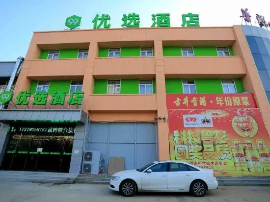 Rujia Court Hotel (Beijing Daxing Caiyu)