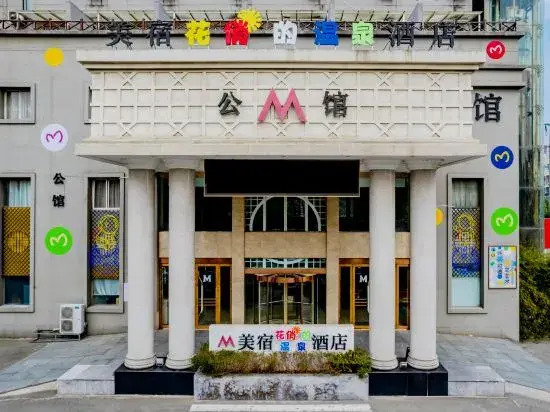 shangfukaiyuanjiudian