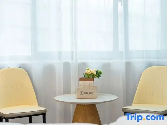 Zsmart Hotel (Hangzhou Huanglong Sports Centre Zheda Xixi)