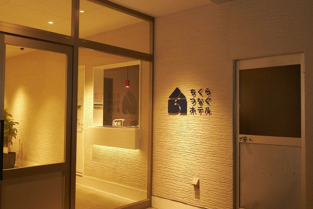 Chikura Tsunagu Hotel