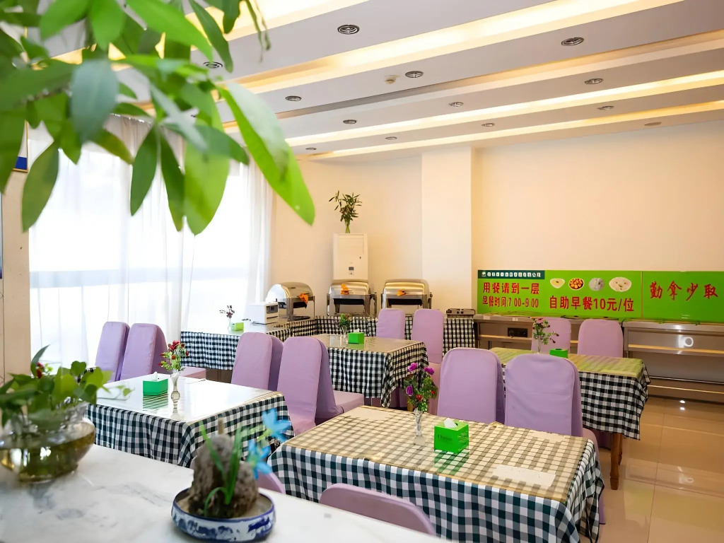 Greentree Inn Chaoyang Shuangta District Bus Stati