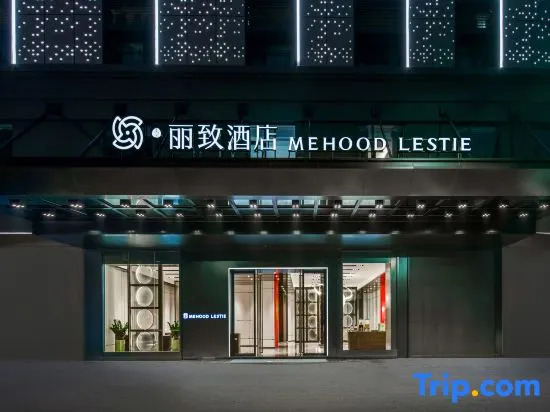 Mehood Lestie, Maoming High-speed Railway Station