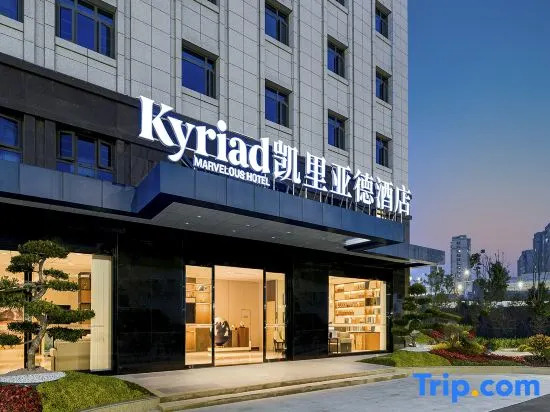 Kyriad Hotel (Yangzhou Slender West Lake Wugang Wanda Plaza)