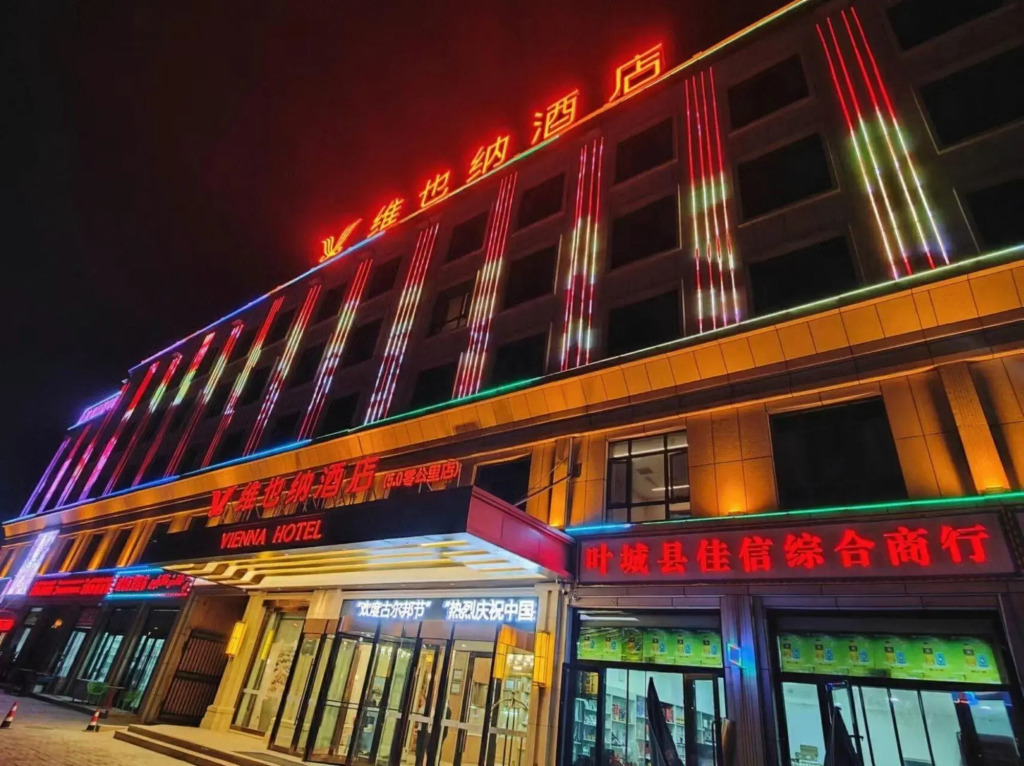 Vienna Hotel (Yecheng Zero Kilometer)