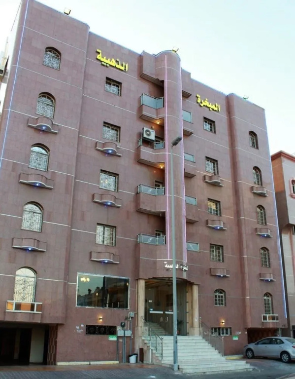 Almabkharah Althahabiya