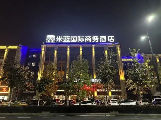 Fengyang Xinmilan International Business Hotel