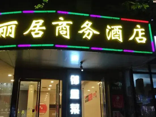 Live Joy Inn