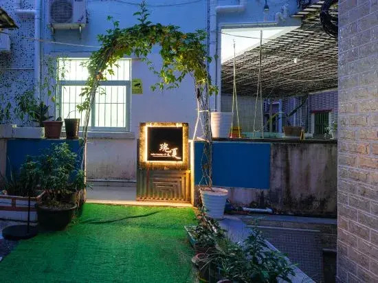 Guixia Laile Hostel