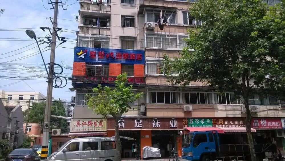 Stars 99 Hotel (Shanghai Railway Station No. 2 branch)