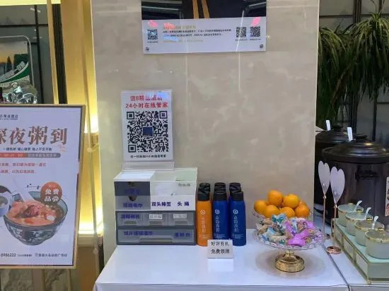 Super 8 Select Hotel (Enshi Railway Station Airport Shop )