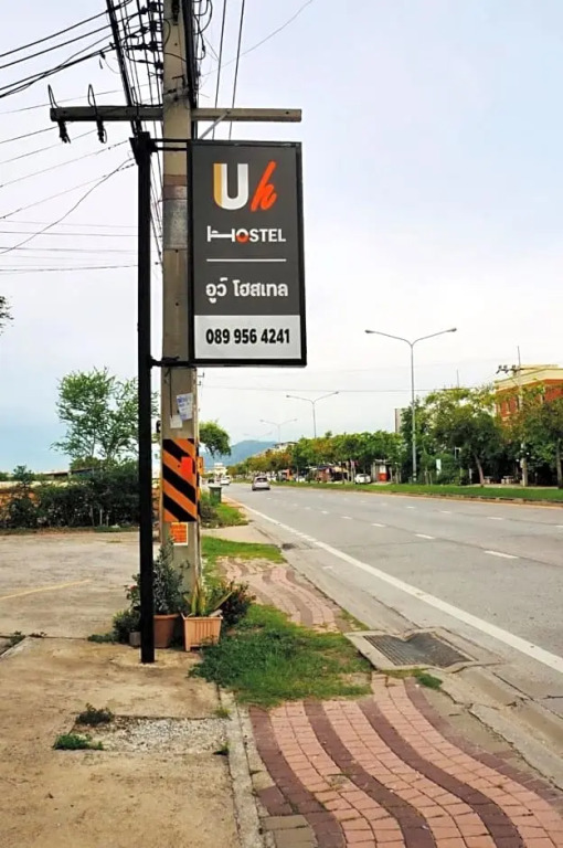 Uh Hostel
