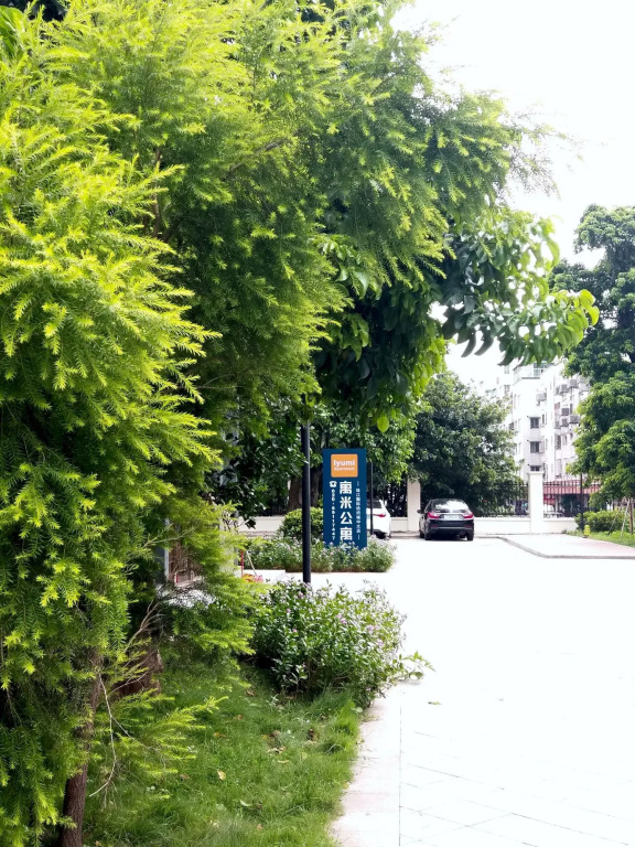 YUMI Apartment Zhujiang Textile City