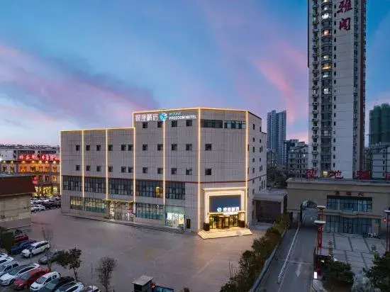 Ginza Jing Su (Zoucheng People's Square Tieshan Park Branch)