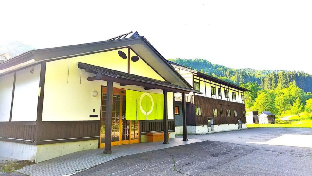 Kitano Tenman Onsen Gakumon No Yu