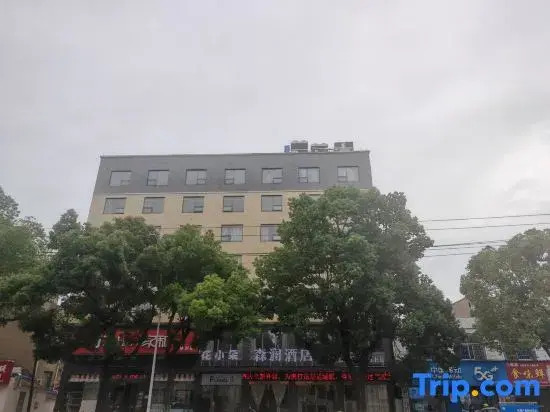 Senlan Hotel (Zhongxiang Bus Station Branch)