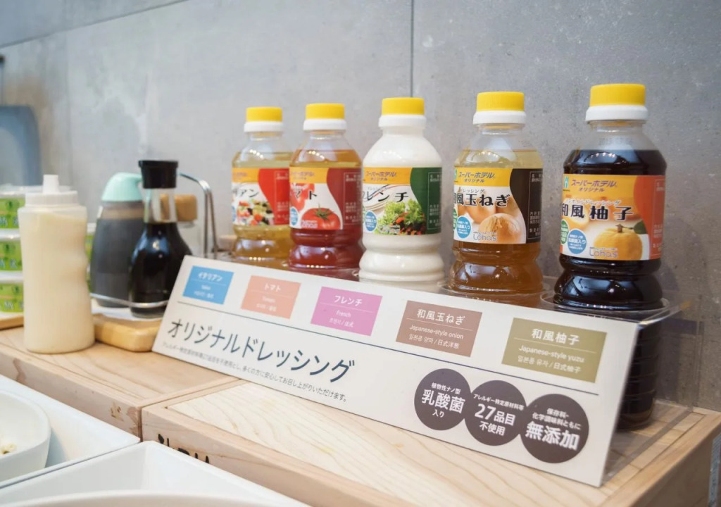 Super Hotel Kushiro Kurogane