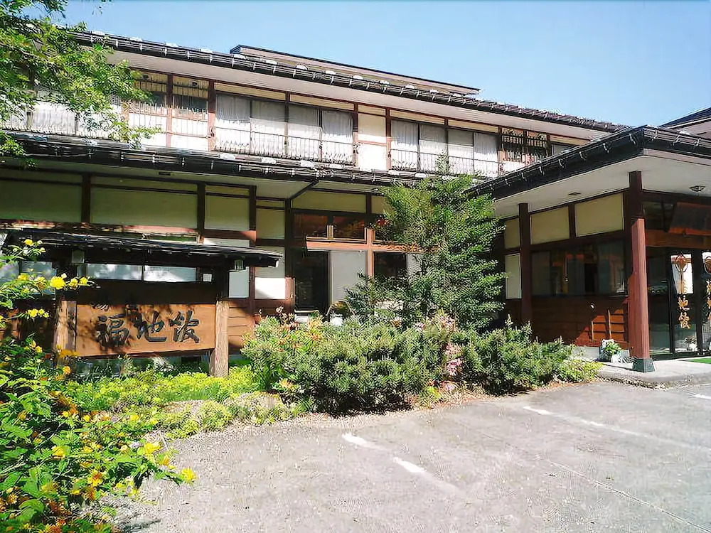 Yushou Fukujikan
