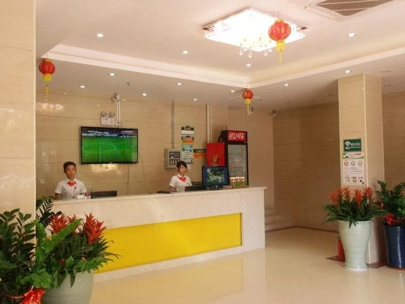 GreenTree Alliance Hainan Haikou Wuzhishan Road Hotel