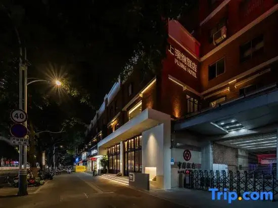 Pujing · HOTEL Homestay (Jiulong Park)