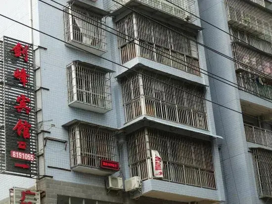 Duyun Jianfeng Hotel