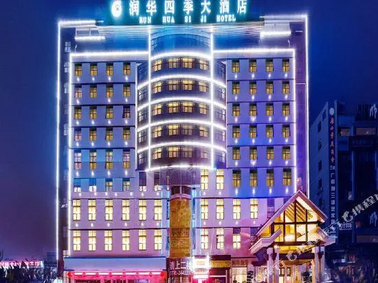 Run Hua Si Ji Hotel