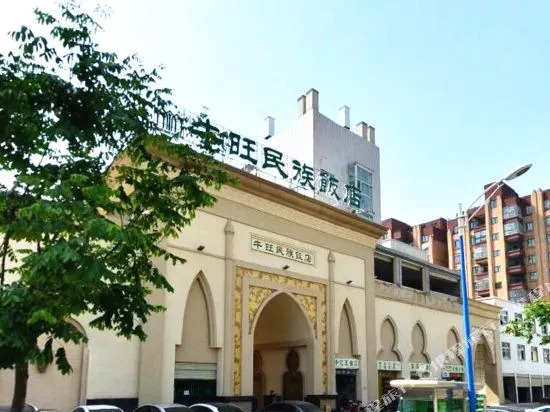 Niuwang Minzu Hotel (Chucheng Tianjie Life Square Railway Station)