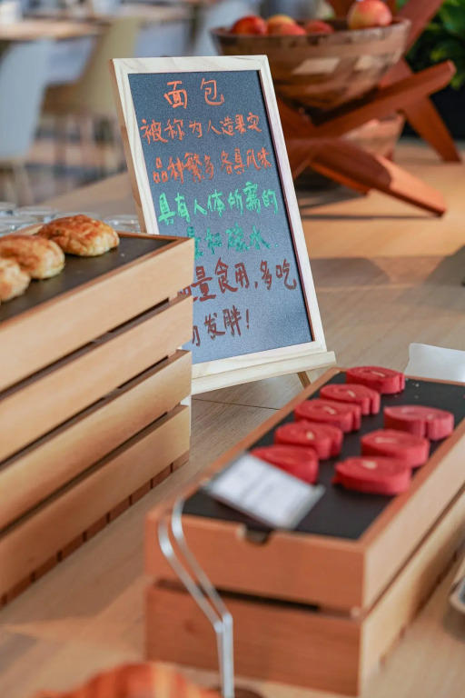 EVEN Qingdao Laoshan by IHG