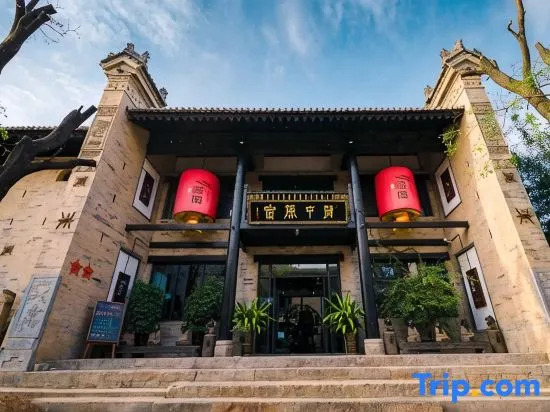 Guanzhong Yuansu Hotel (Liquan Yuanjia Village)