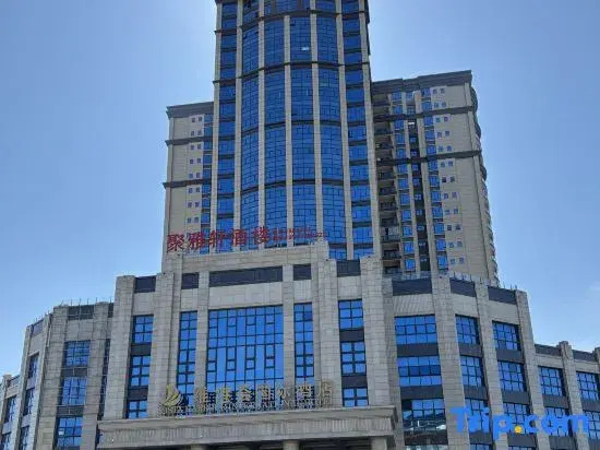 Vista Harbour Internation Hotel