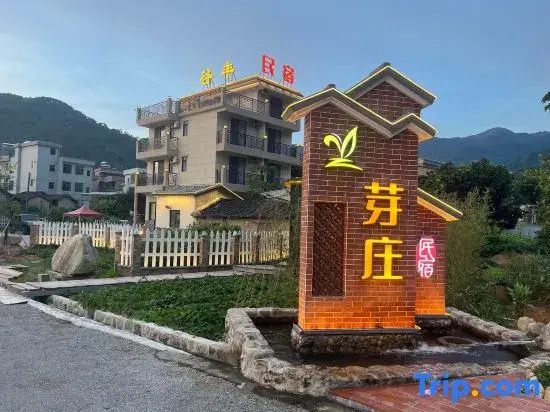 Yazhuang Homestay