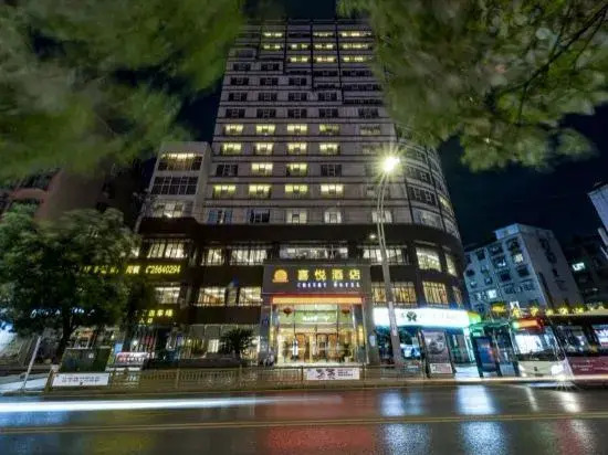 New Joy Hotel (Internatial Trade Spring Department Store Shopping)