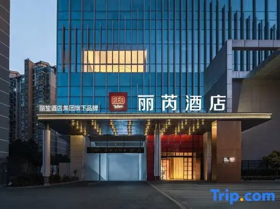 Radisson RED Hefei South Railway Station