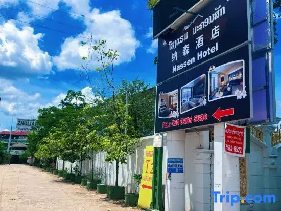 Nakhonesack Hotel, conveniently located near Patuxay Monument, a famous scenic spot in Vientiane